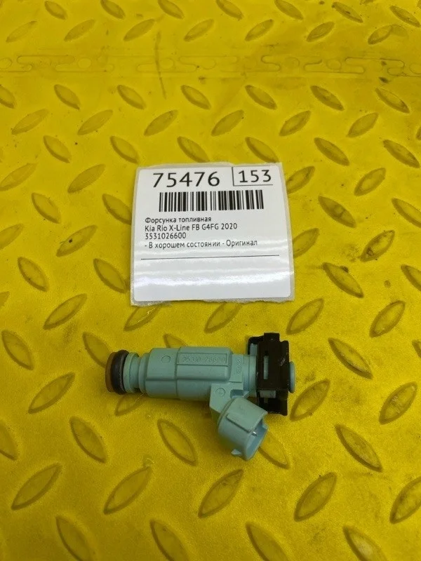 Форсунка топливная Kia Rio X-Line 2020 3531026600 FB G4FG