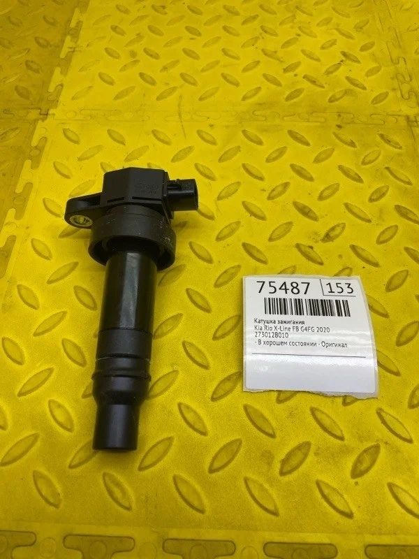 Катушка зажигания Kia Rio X-Line 2020 273012B010 FB G4FG