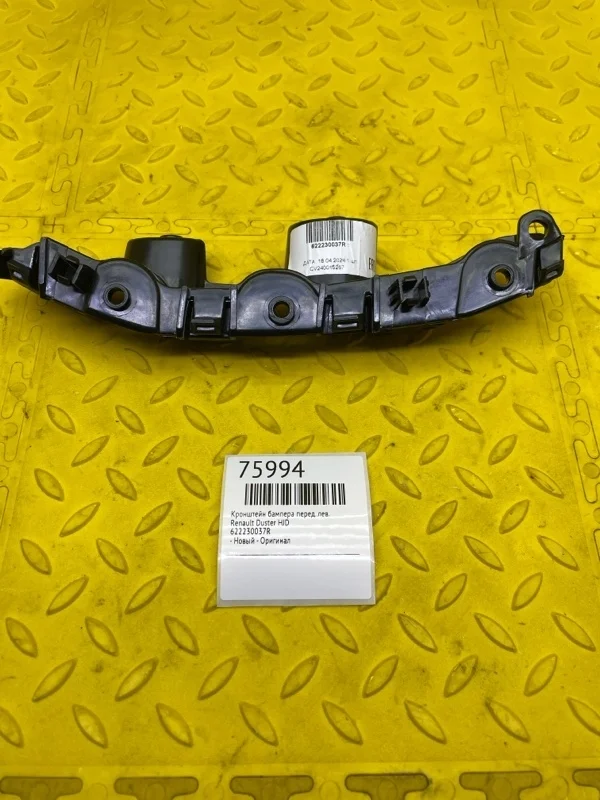 Кронштейн бампера Renault Duster 622230037R HJD, передний левый