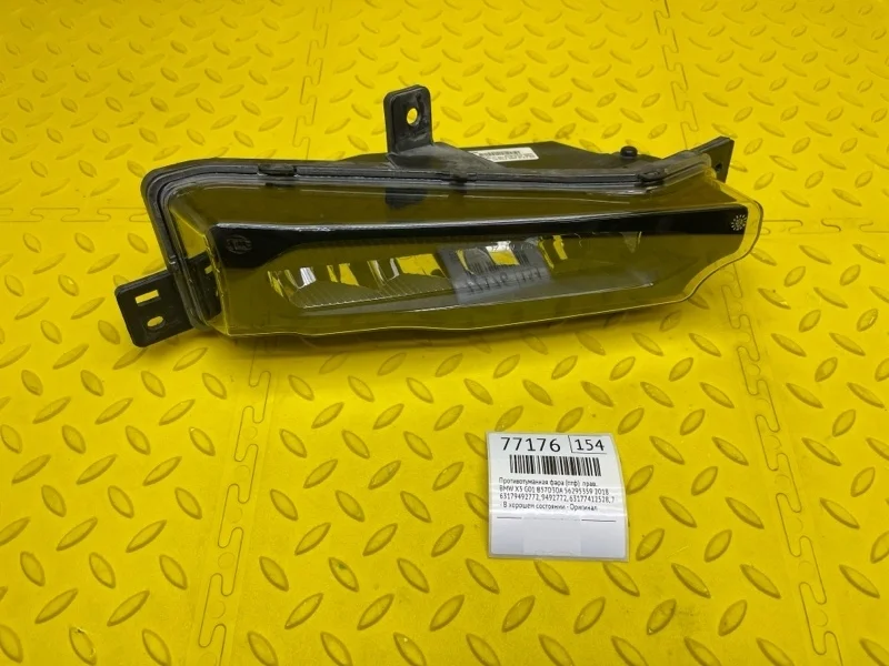 Противотуманная фара (ПТФ) Bmw X3 2018 63179492772 G01 B57D30A 56295359, правая