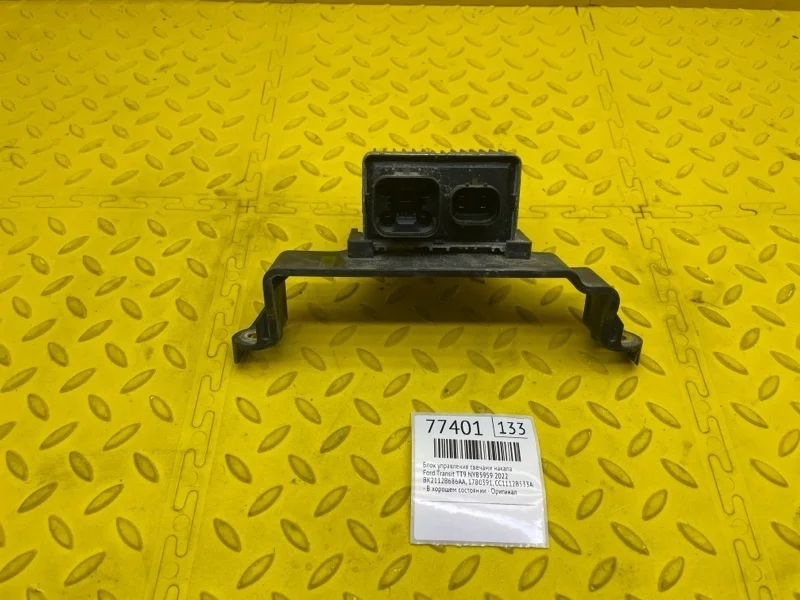 Блок управления свечами накала Ford Transit 2022 BK2112B686AA TTG NY85959