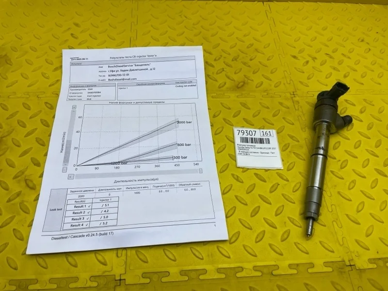 Форсунка топливная Hyundai Santa Fe 2019 338002F610 TM D4HBKU932189