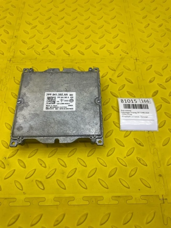 Блок ксенона Volkswagen Touareg 2020 7PP941592AA CR7 CVMD