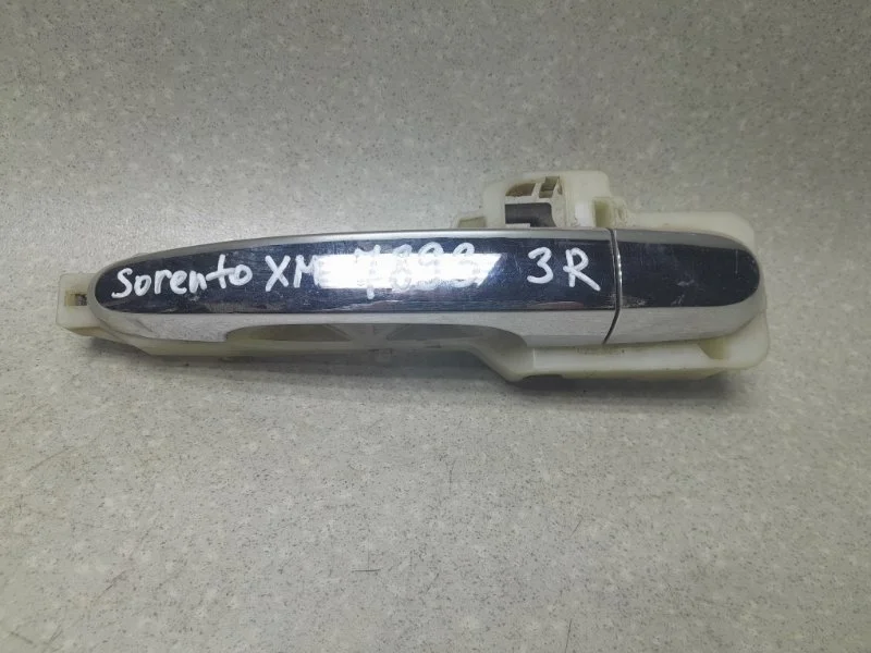 Ручка двери Kia Sorento 2012 826512P010 XM 2.4 G4KE, задняя правая