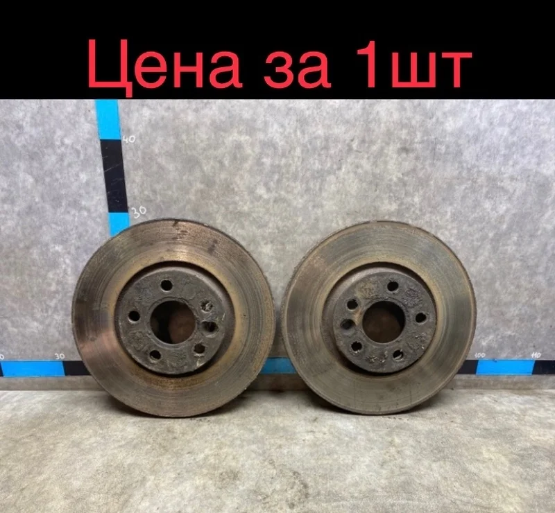 Диск тормозной Ford S-Max 2008 1500158 1 2.3 SEWA АКПП, передний