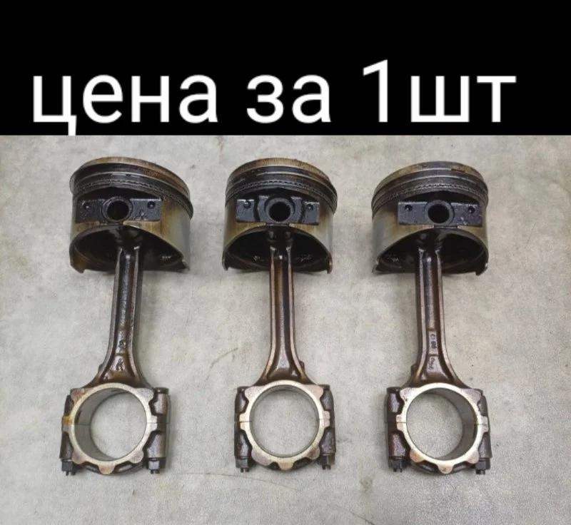 Поршень с шатуном Chery Tiggo T11 2007 4G64PISTONKIT 2WD 2.4 4G64S4M