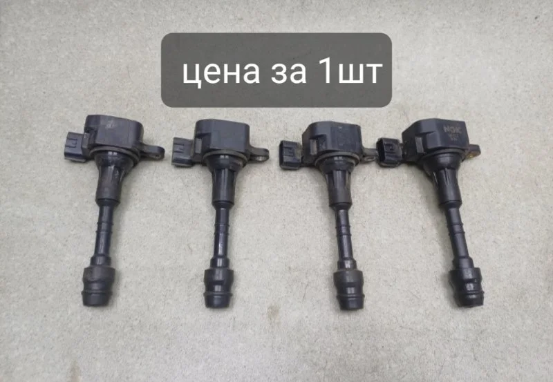 Катушка зажигания Mazda Mazda3 2006 ZJ0118100 BK 1.6 Z6