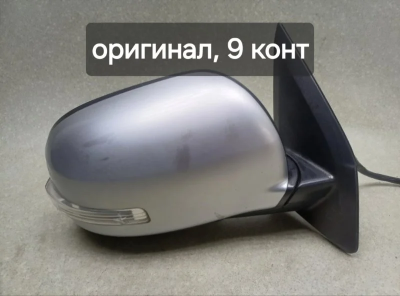Зеркало Mitsubishi Asx 2011 7632B420 1.8 4B10 CVT, переднее правое
