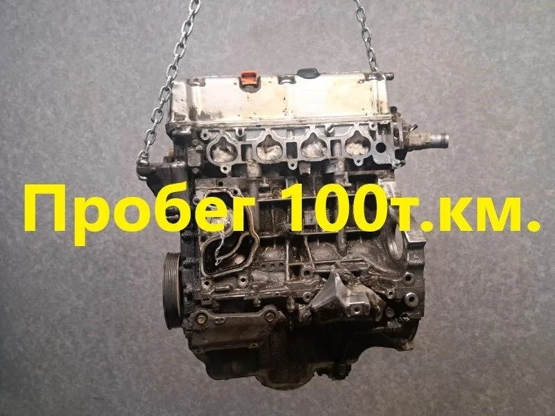 Двигатель Honda Accord 2008 10002RL6E00 8 2.4 K24Z3 AT