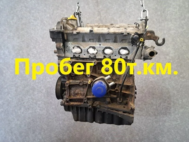 Двигатель Renault Kaptur 2019 100017528R 2.0 F4RE410 AT 4WD
