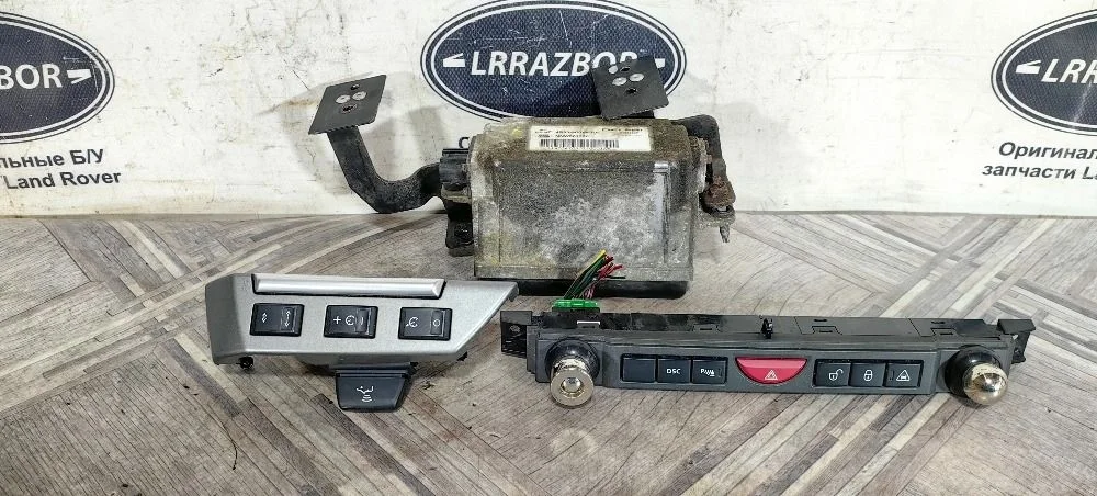 Адаптивный круиз-контроль Land Rover Range Rover Sport I (2005—2009)