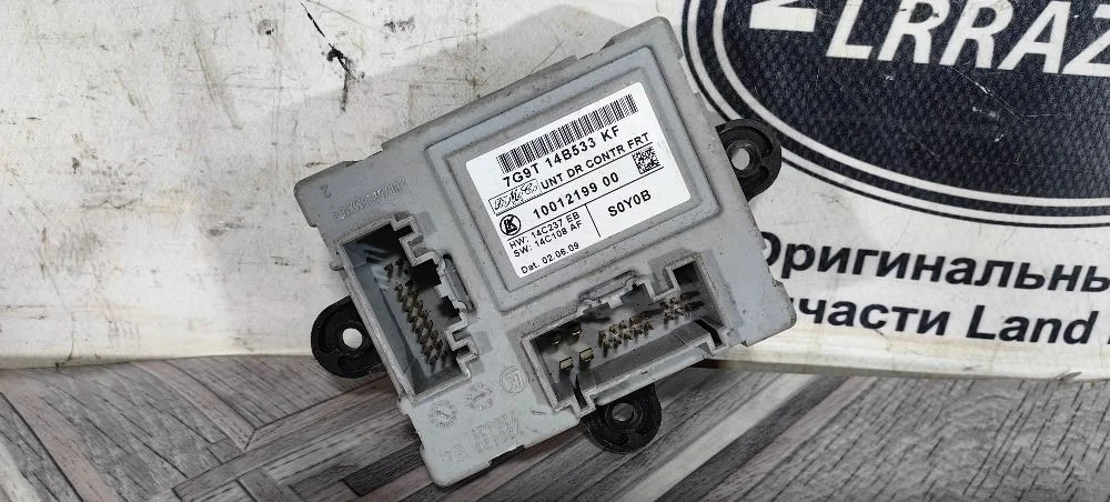 Блок управления дверью Land Rover Freelander II (2006—2010)