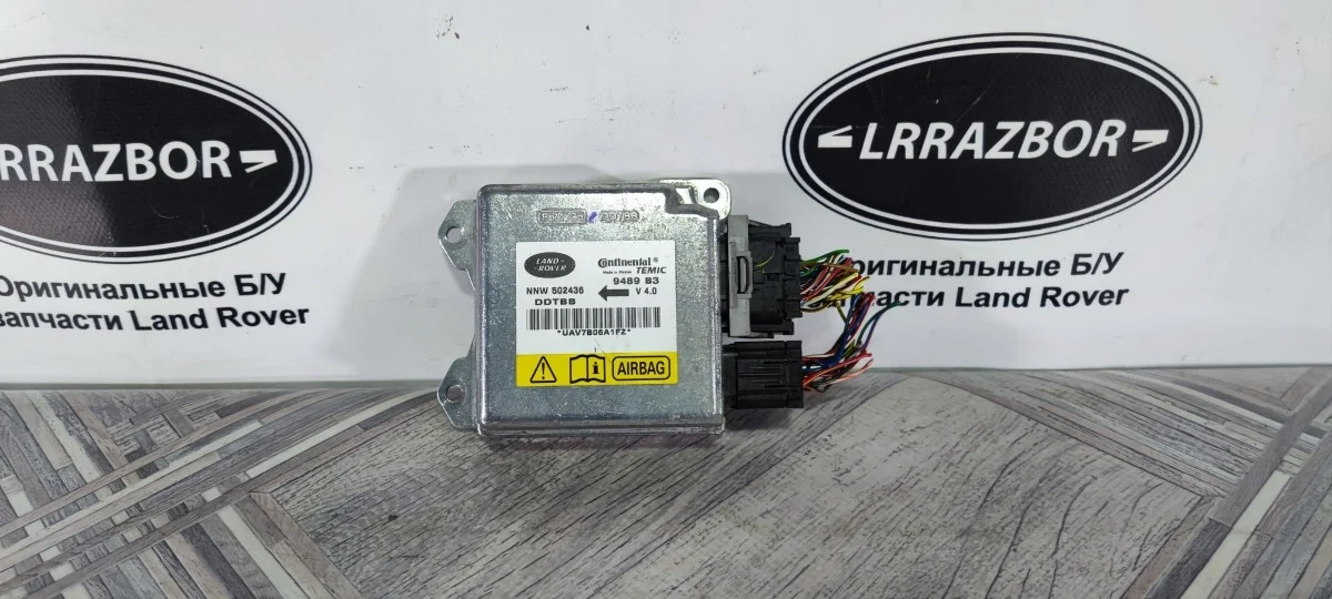 Блок управления AIR BAG Land Rover Range Rover Sport I (2005—2009)