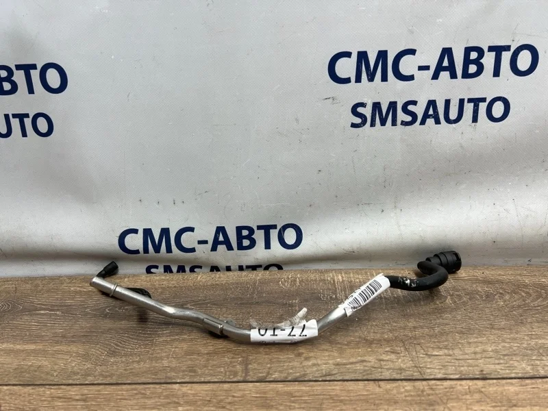 Трубка вакуумная Mercedes-Benz Glc A6512300556 X253