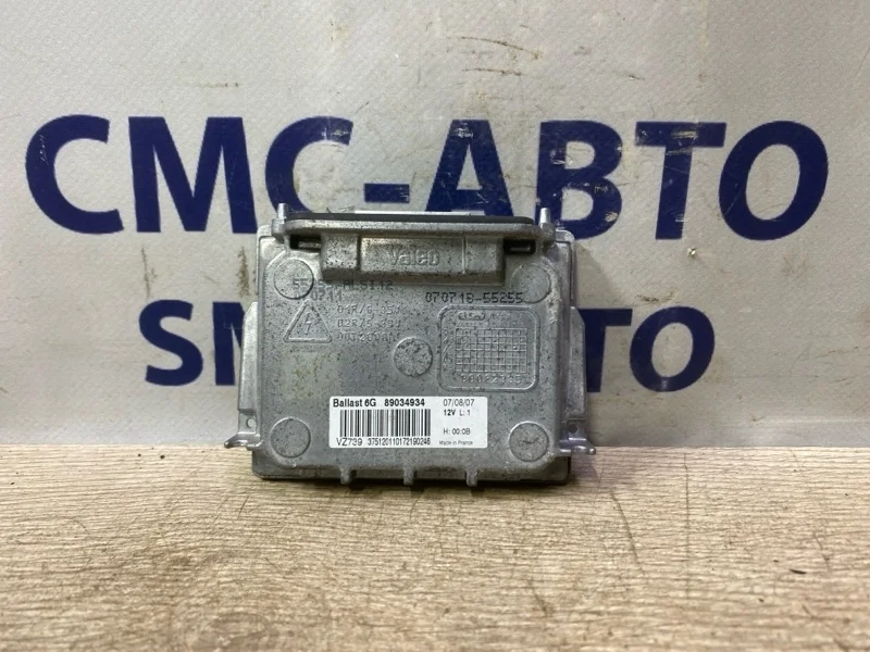 Блок розжига Volvo Xc90 2008 30784923 ХС90 3.2 B6324S