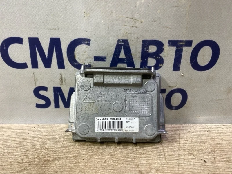 Блок розжига Volvo Xc90 2008 30784923 ХС90 3.2 B6324S