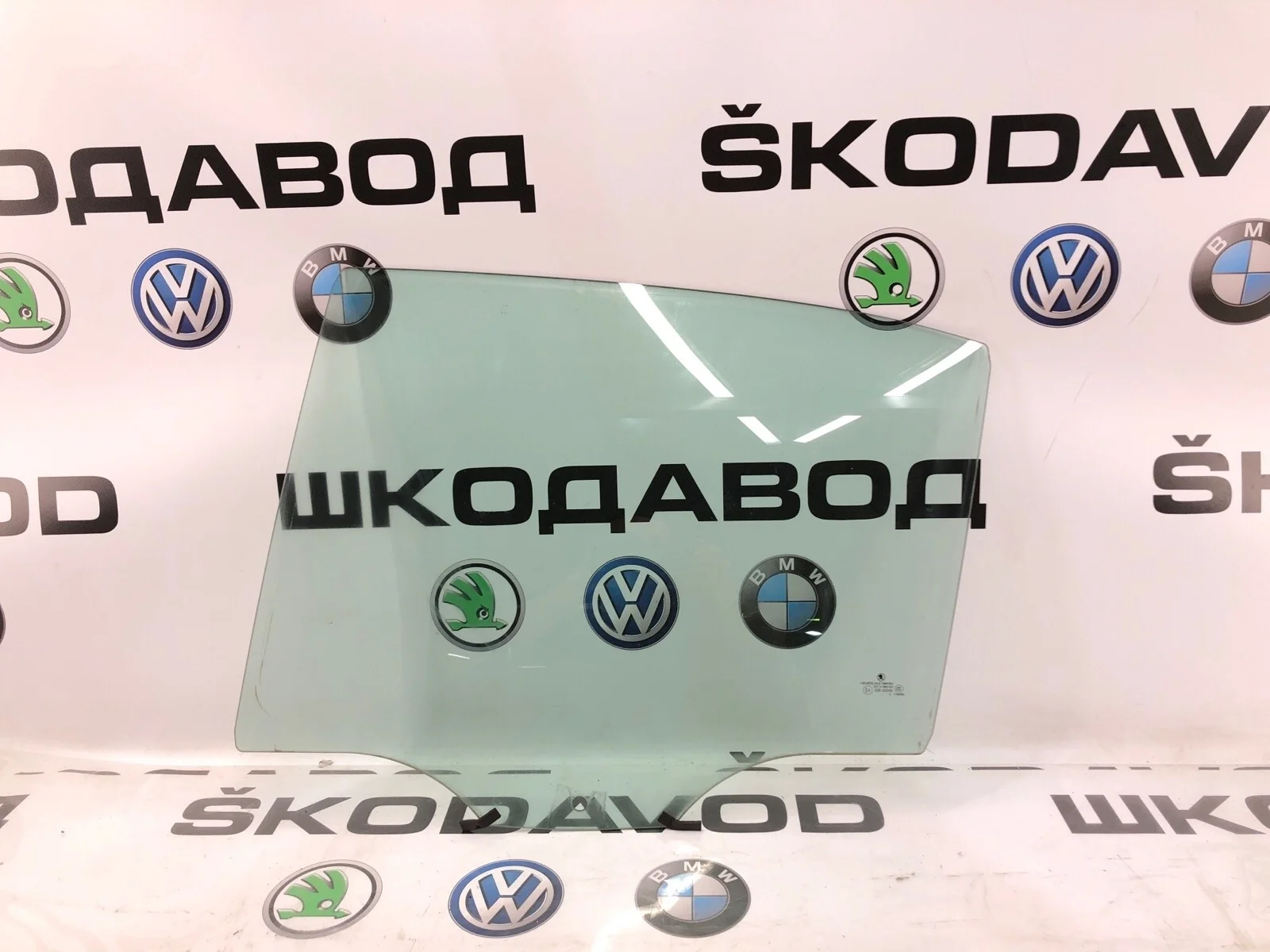 Стекло двери Skoda Octavia 2012 1Z5845205C A5 (1Z) 1.2 CBZB, заднее левое
