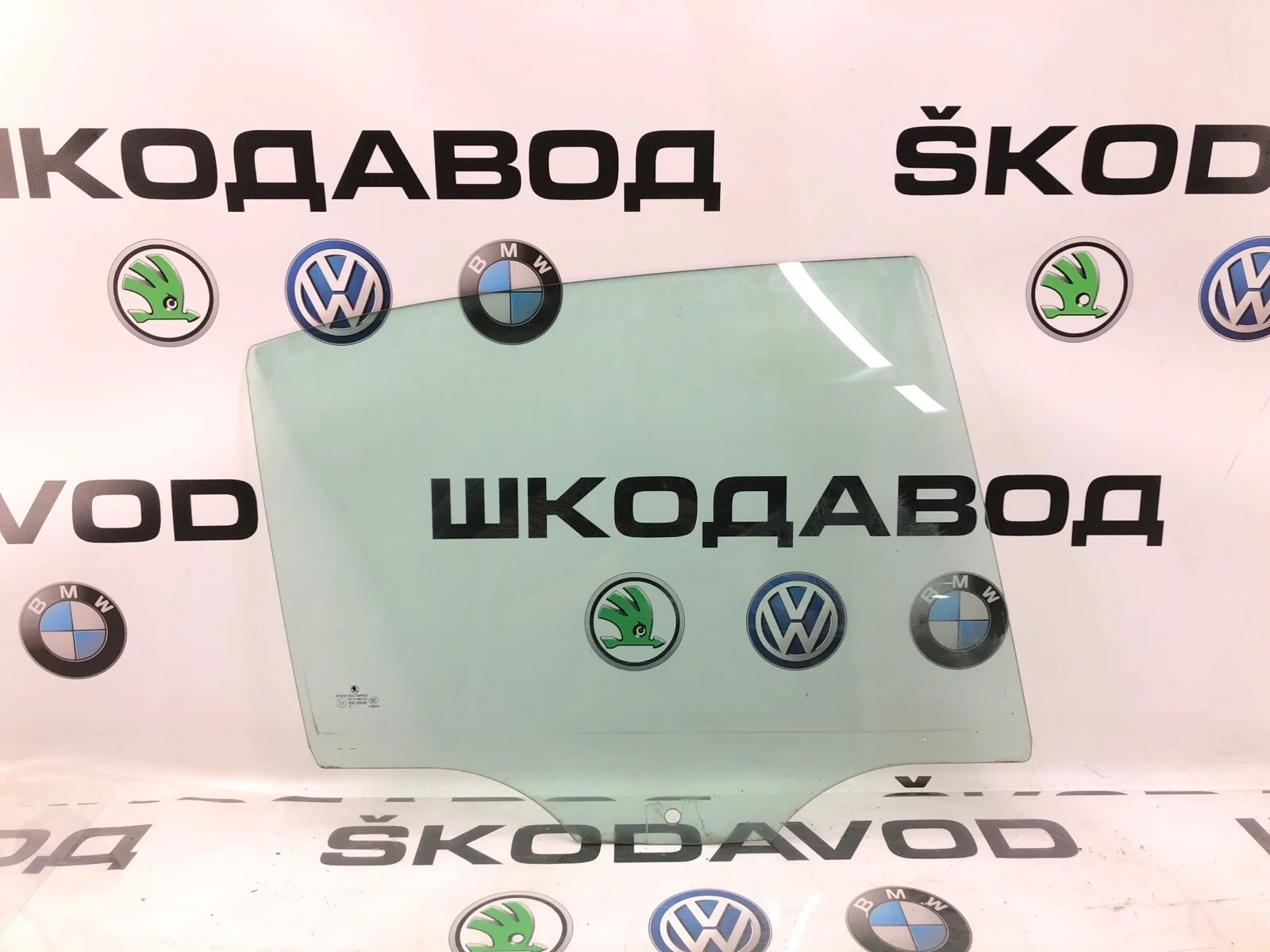 Стекло двери Skoda Octavia 2012 1Z5845206C A5 (1Z) 1.4 CAXA, заднее правое