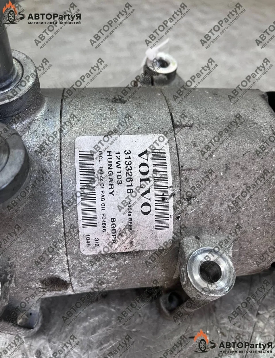 КОМПРЕССОР КОНДИЦИОНЕРА Volvo S60 FS FH B4164T 1,6 л.
