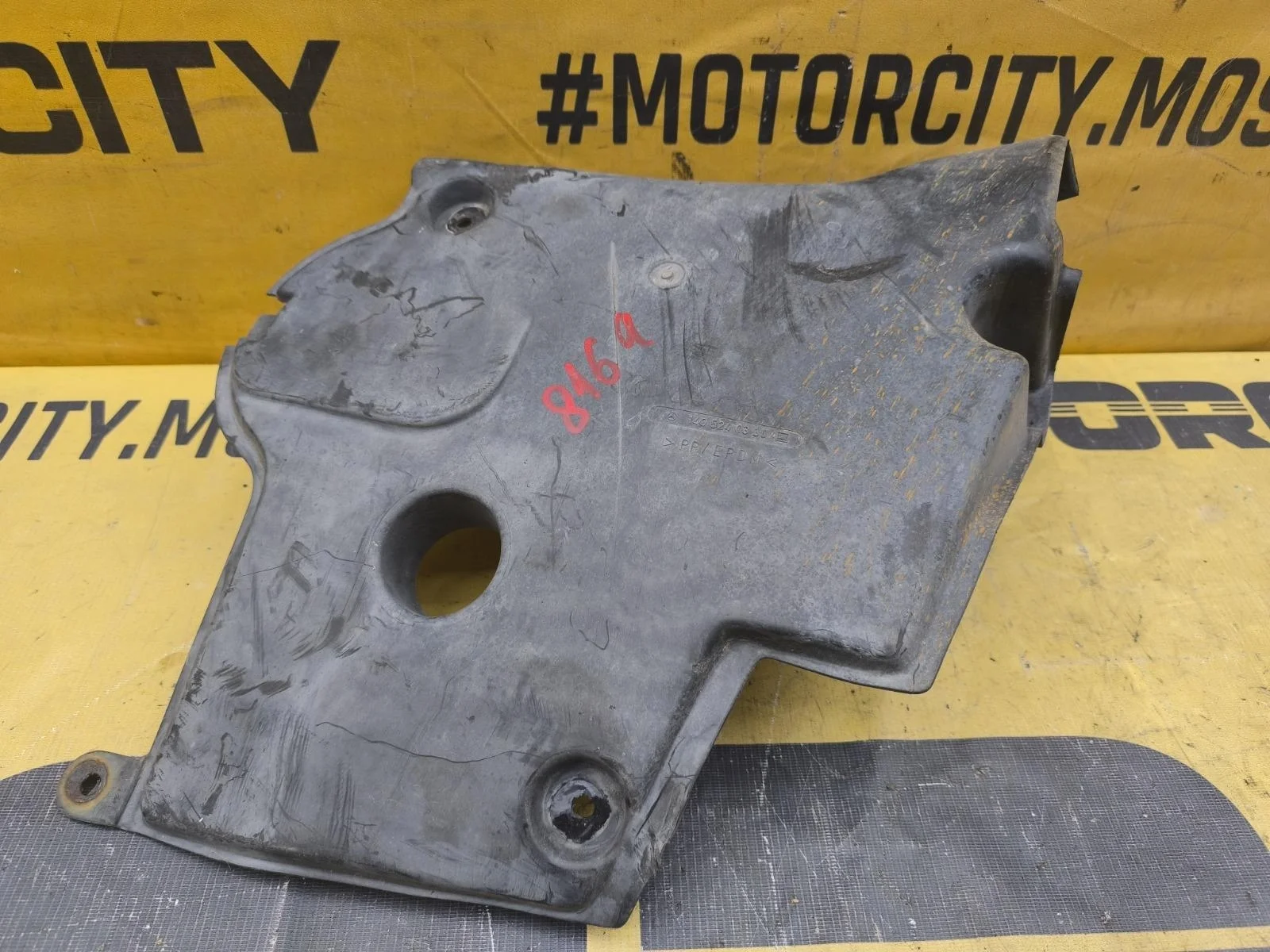 Защита днища Mercedes-Benz -Class 1996 W140