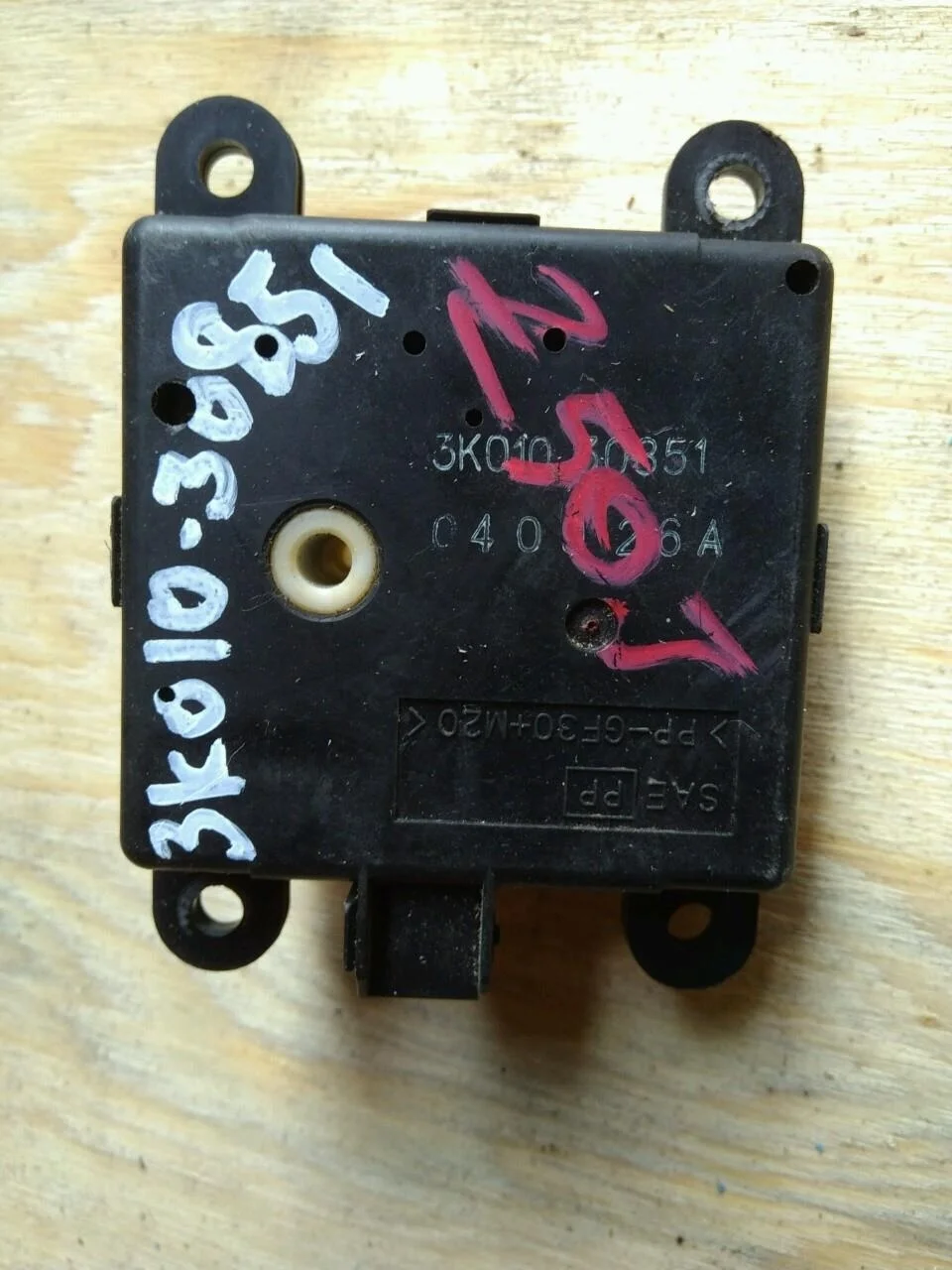 Б.у. сервопривод заслонки печки NISSAN MURANO Z50 NISSAN MURANO Z50