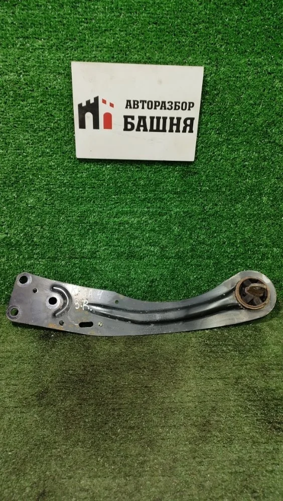 Рычаг продольный Ford Kuga 2018
