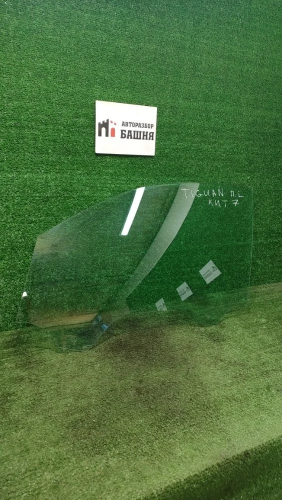 Стекло двери Volkswagen Tiguan 5NR845201 2, переднее левое