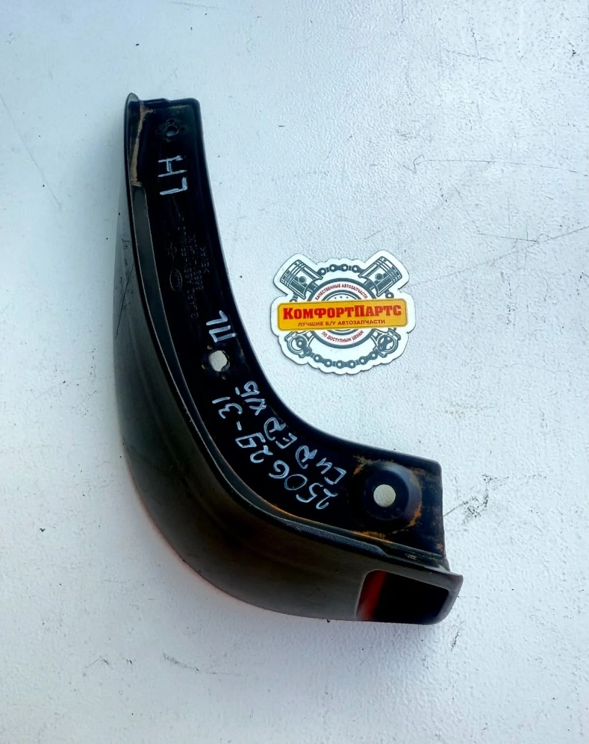 Брызговик Kia Ceed ED (2006—2010)