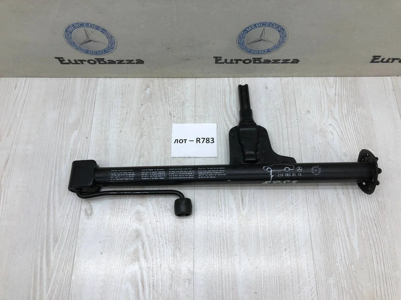 Домкрат Mercedes W208