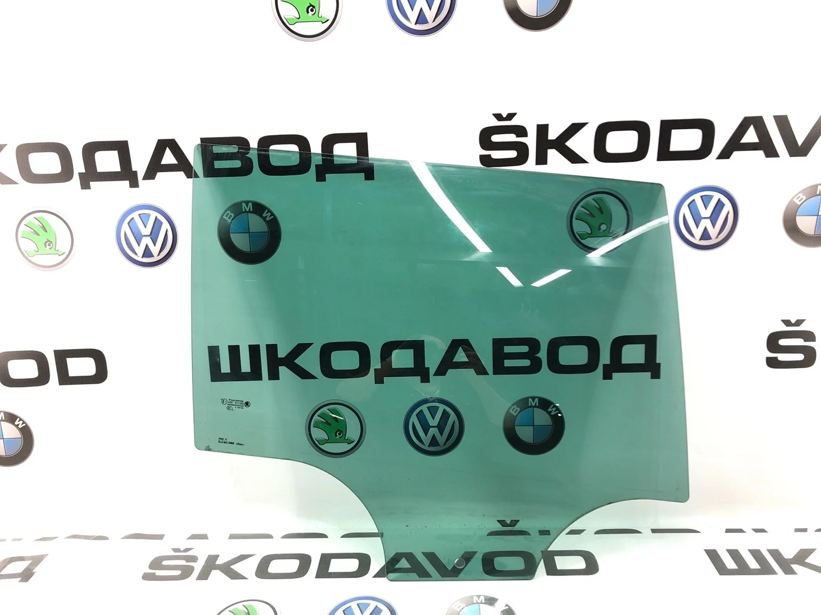 Стекло двери Skoda Yeti 2014 5L0845206B 5L 2.0 CFJA, заднее правое