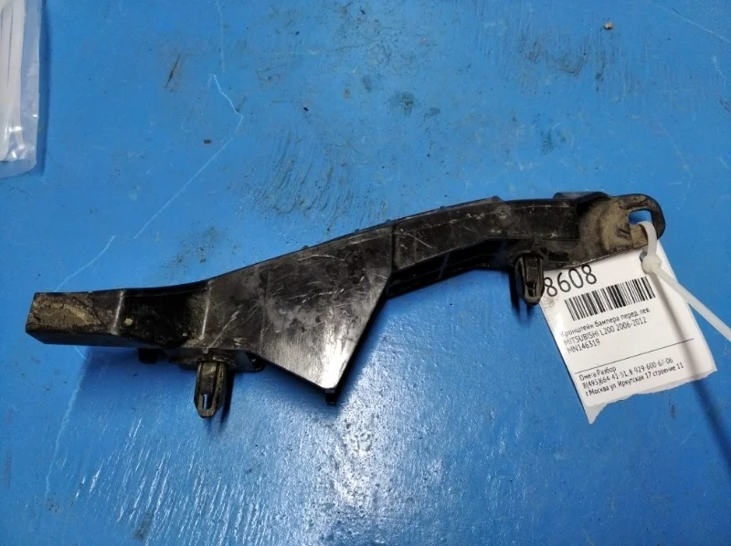 Кронштейн бампера Mitsubishi L200 2006-2012 MN146319, передний левый