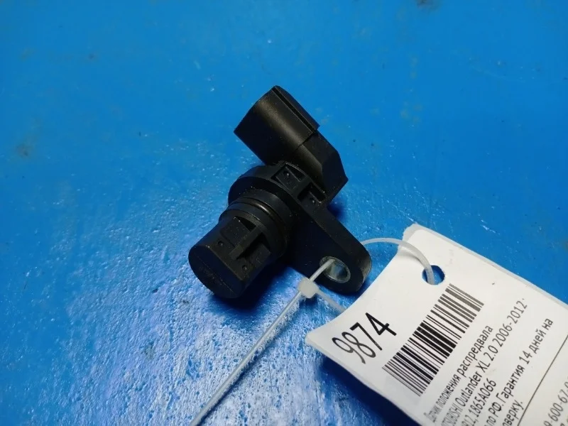 Датчик положения распредвала Mitsubishi Outlander Xl 2006-2012 1865A066 1.8