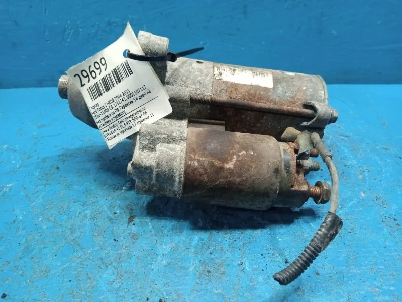 Стартер Ford Focus 2 2004-2011 1732742 HXDB