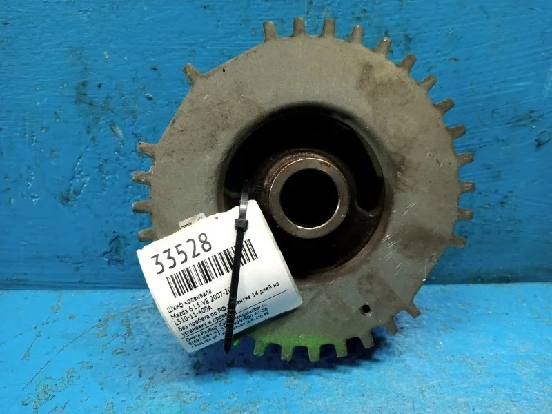 Шкиф коленвала Mazda Cx-7 2007-2013 L51011400A L5-VE
