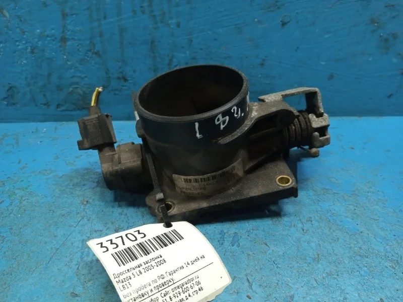 Дроссельная заслонка Mazda 6 2002-2005 L81313640A L8