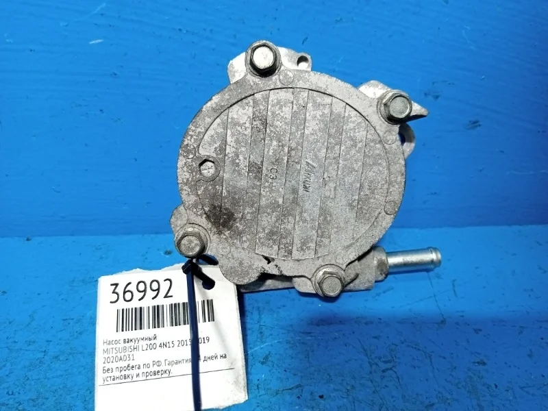 Насос вакуумный Mitsubishi L200 2015-2019 2020A031 4N15