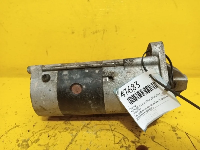 Стартер Mitsubishi L200 2006-2014 1810A053 4D56