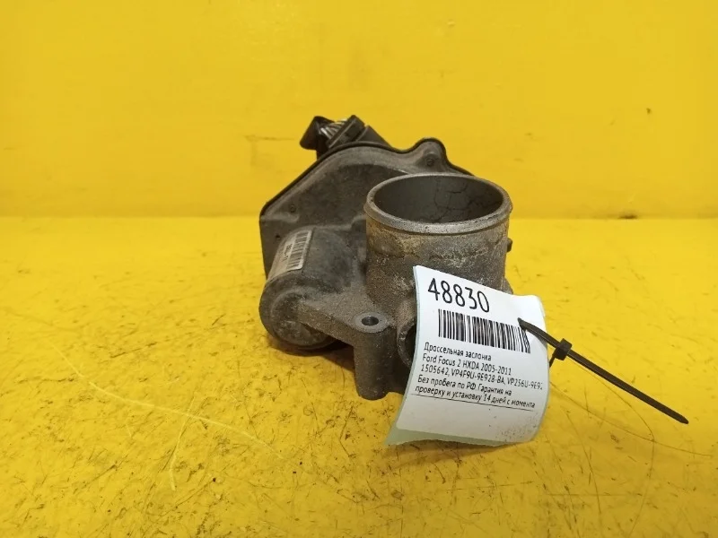 Дроссельная заслонка Ford Focus 2 2005-2011 1505642 HXDA