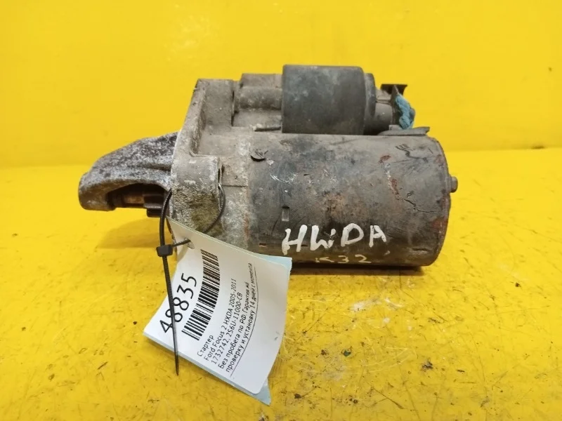 Стартер Ford Focus 2 2005-2011 1732742 HXDA