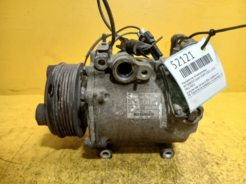 Компрессор кондиционера Mitsubishi Galant 2003-2010 MN124811 4G69
