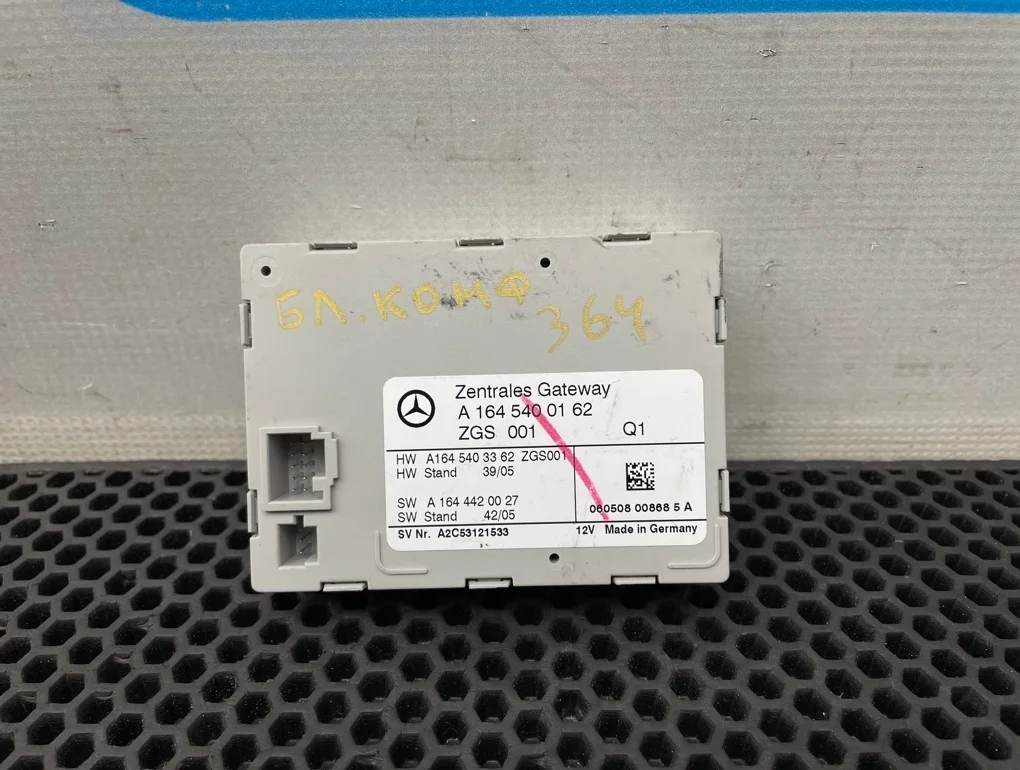 Блок электронный Mercedes-Benz Ml-Class 2006 A1645400162 W164 272.967 3.5