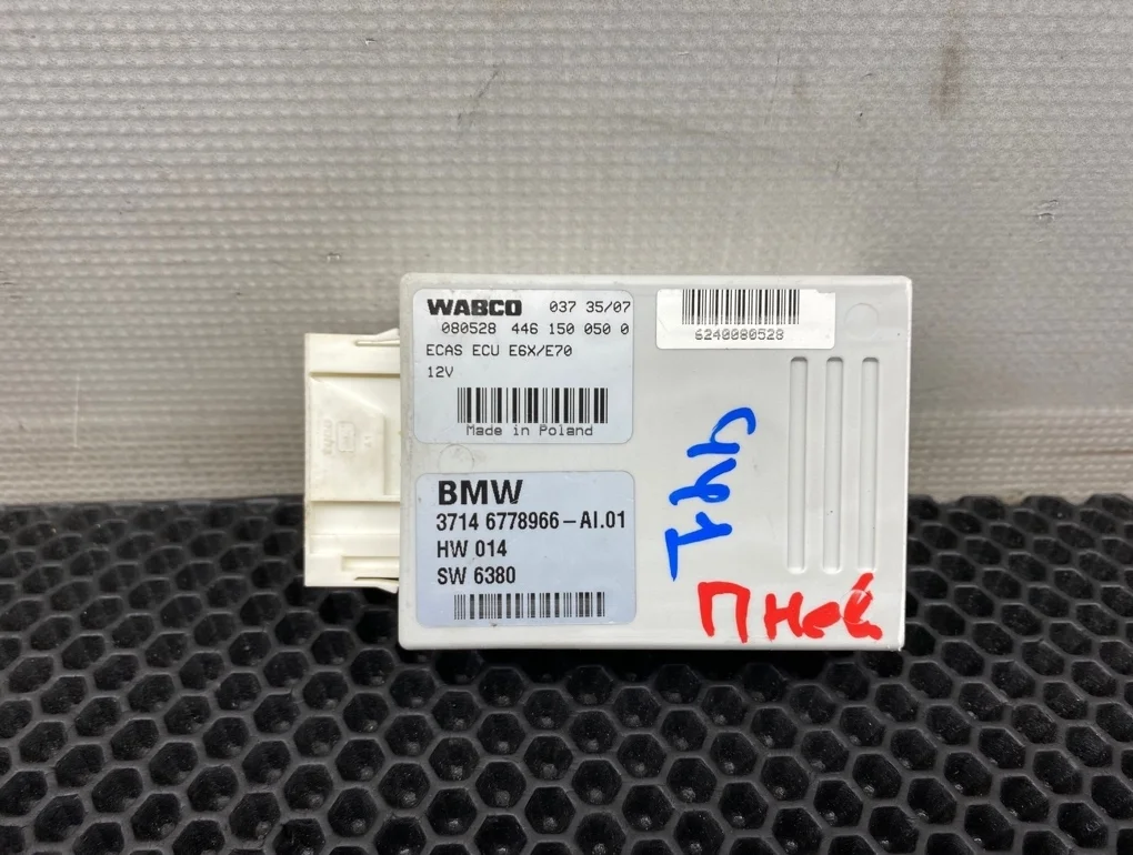 Блок пневмоподвески Bmw X5 2007 37146778966 E70 N52B30A 3.0