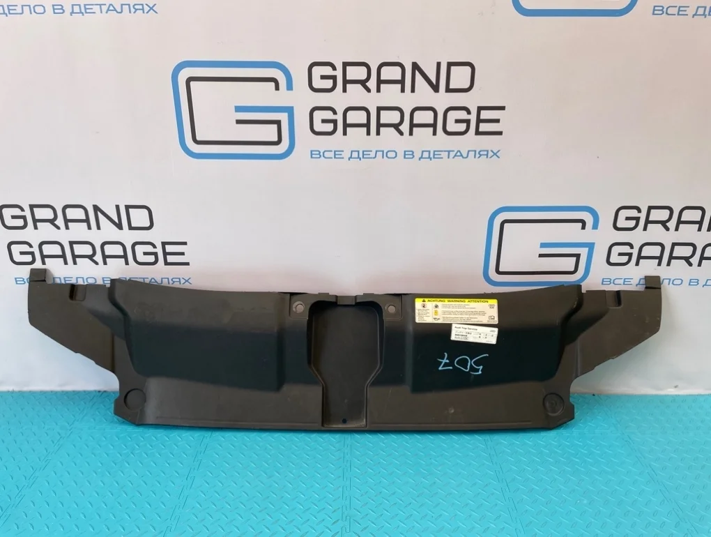 Накладка подкапотная Audi A6 2013 4G0807081 C7 CHVA 2.8