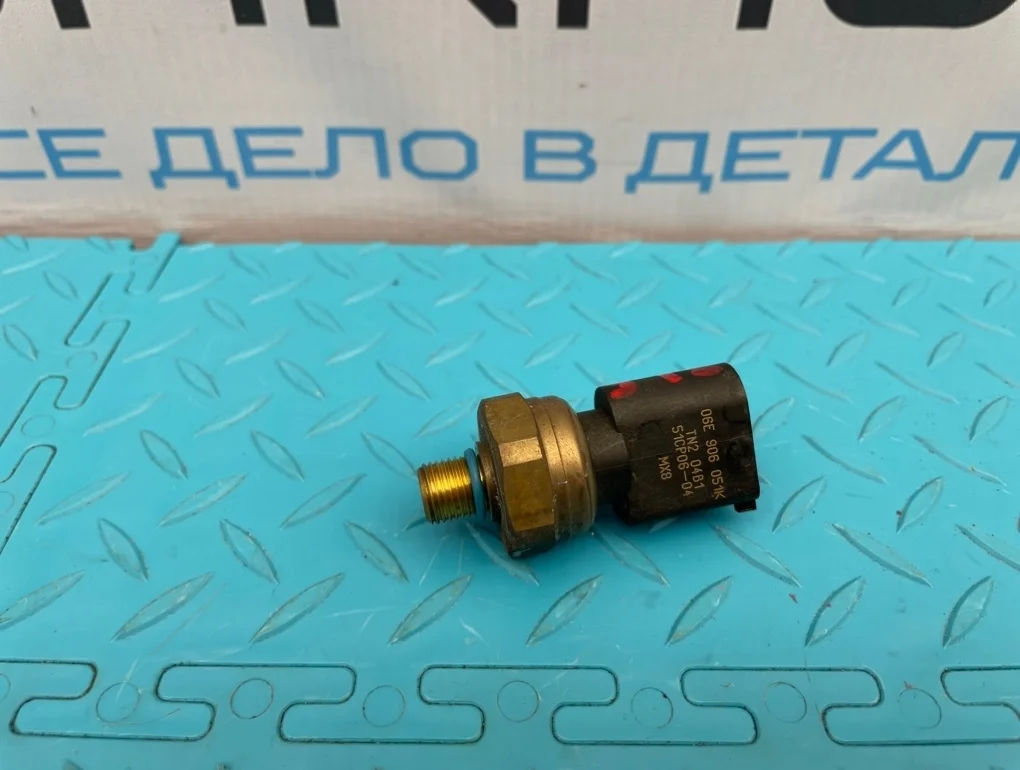 Датчик давления топлива Audi A7 2011 06E906051K 4GA CGWB 3.0