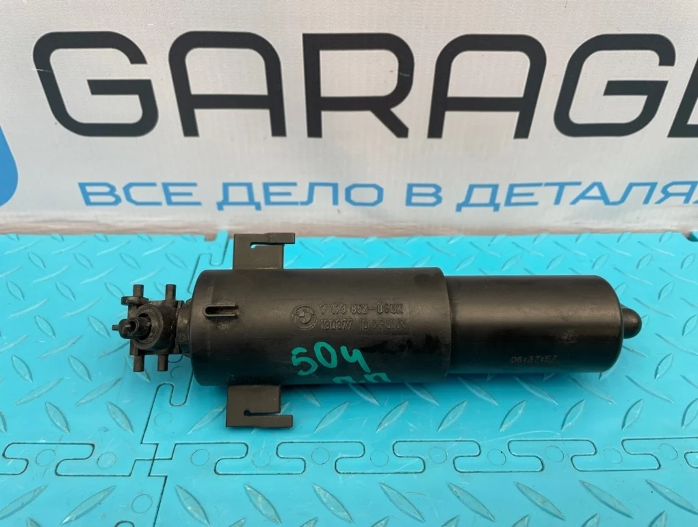 Форсунка омывателя фары Bmw X5 2009 61677173852 E70 N52B30AF 3.0, передняя правая