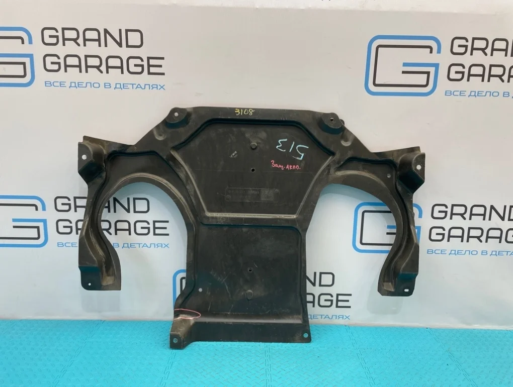 Защита АКПП Mercedes-Benz E-Class 2012 A2125243130 W212 276.952 3.5