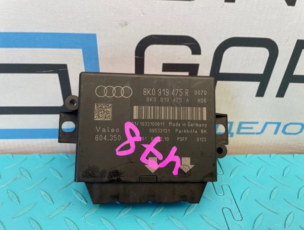Блок парктроника Audi A5 2011 8K0919475R 8T CDNC 2.0