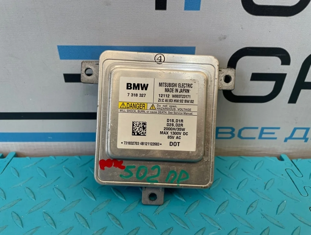 Блок розжига ксенона Bmw 5-Series 2012 63117318327 F11 N20B20B 2.0