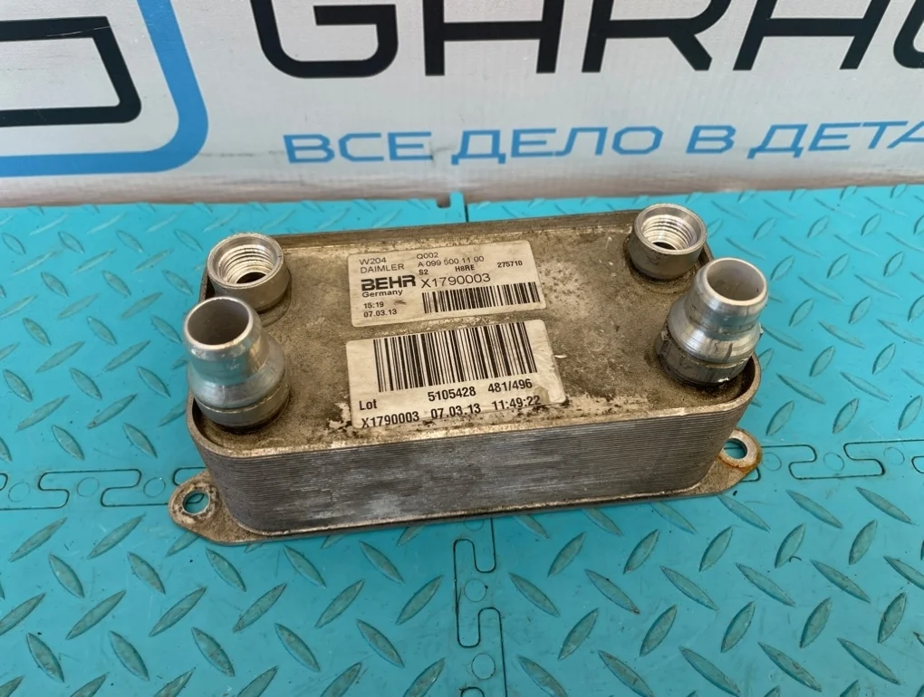 Теплообменник Mercedes-Benz C-Class 2013 A0995001100 W204 271.820 1.8