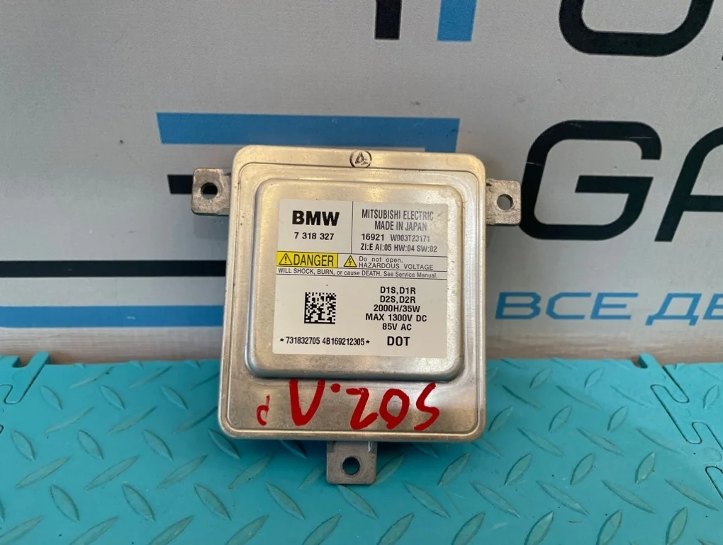 Блок розжига ксенона Bmw 5-Series 2012 63117318327 F11 N20B20B 2.0